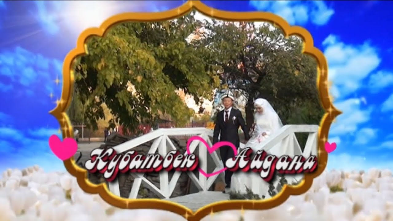 Кубатбек Айдана 2