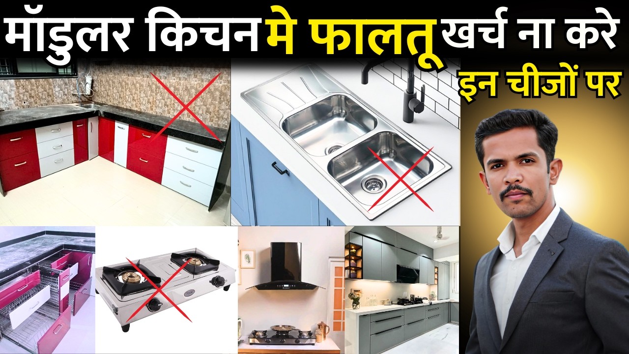 modular kitchen design idea 2025 | maintenance free modular kitchen | make kitchen stylish