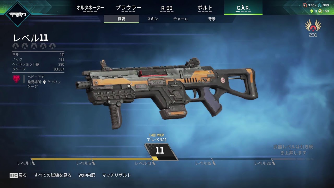 APEX　プラチナ帯　誰でも参加可