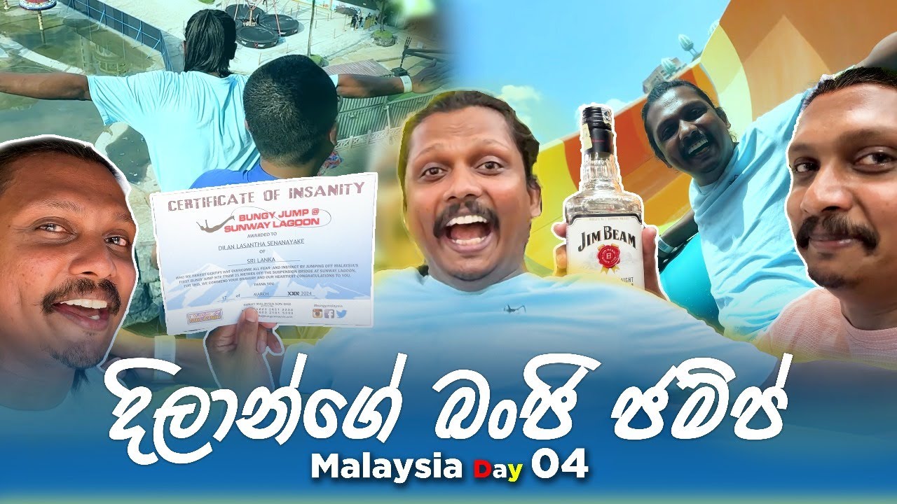 දිලාන්ගේ බංගි ජම්ප් එක | Malaysia Vlog Day 04 | 