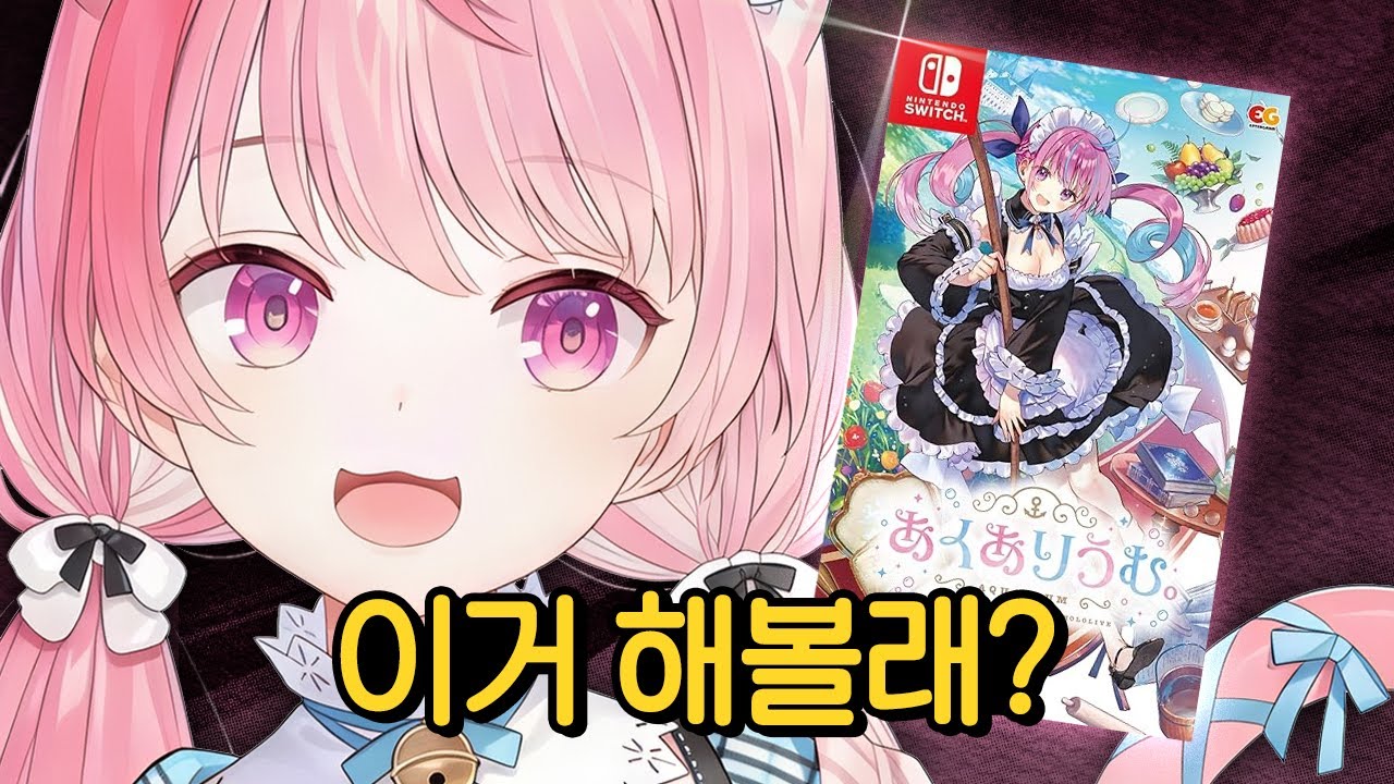 수상하게 나랑 닮은 게임