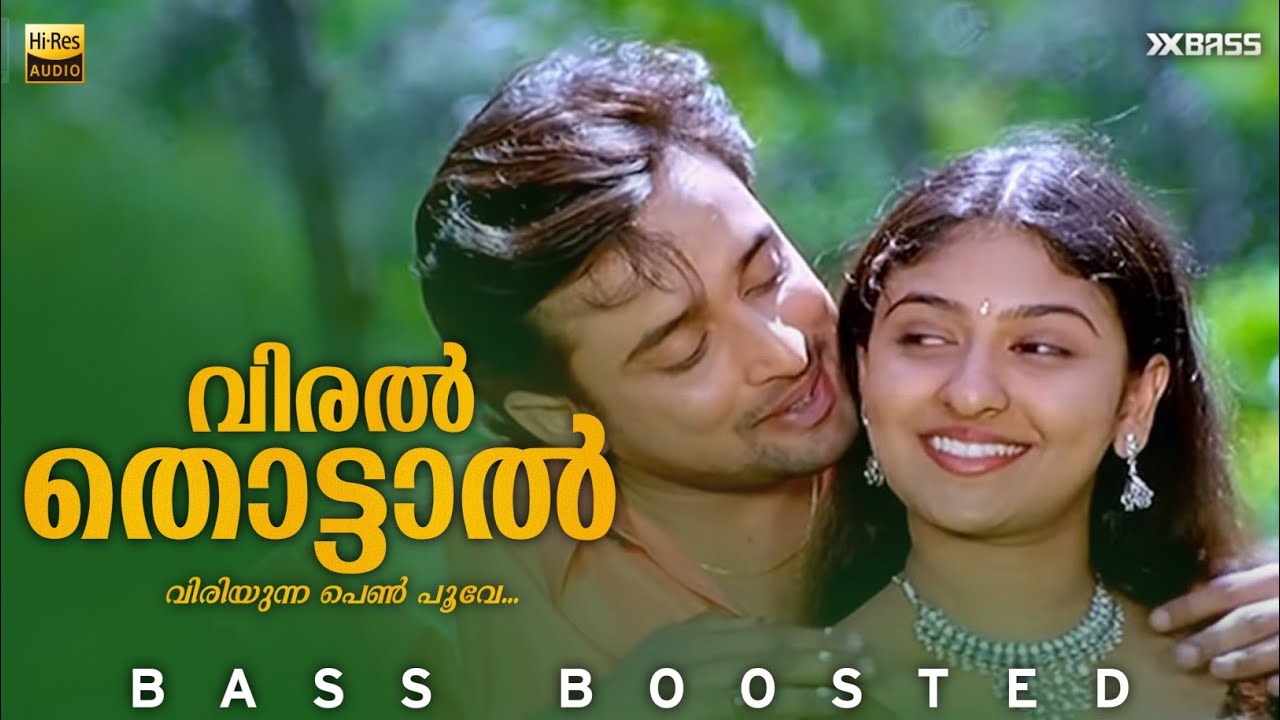 Viral Thottal Viriyunna | BASS BOOSTED AUDIO | Phantom | Nishant Sagar | Monica