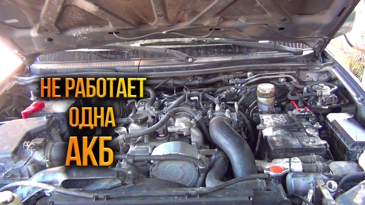 Mitsubishi L200 проблема с питанием и EGR