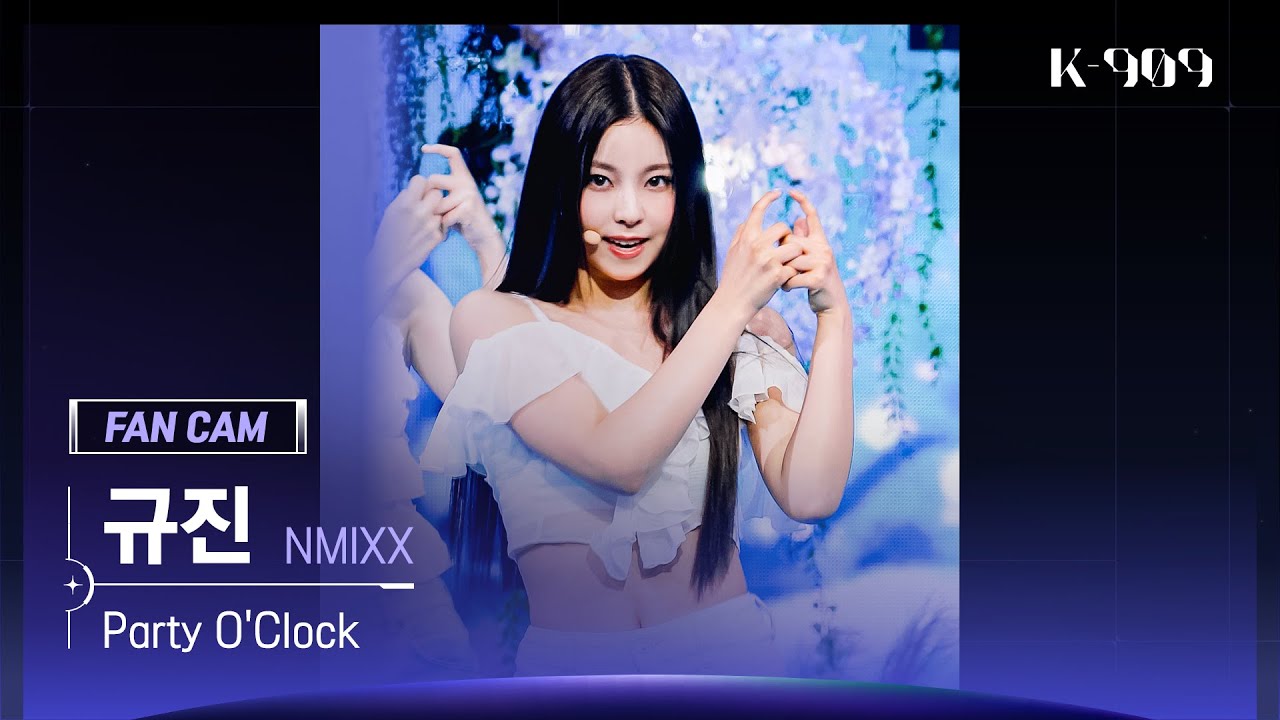[909 세로캠 4K] NMIXX (엔믹스) 규진 세로캠 'Party O'Clock' (KYUJIN FanCam) | @JTBC K-909 230715