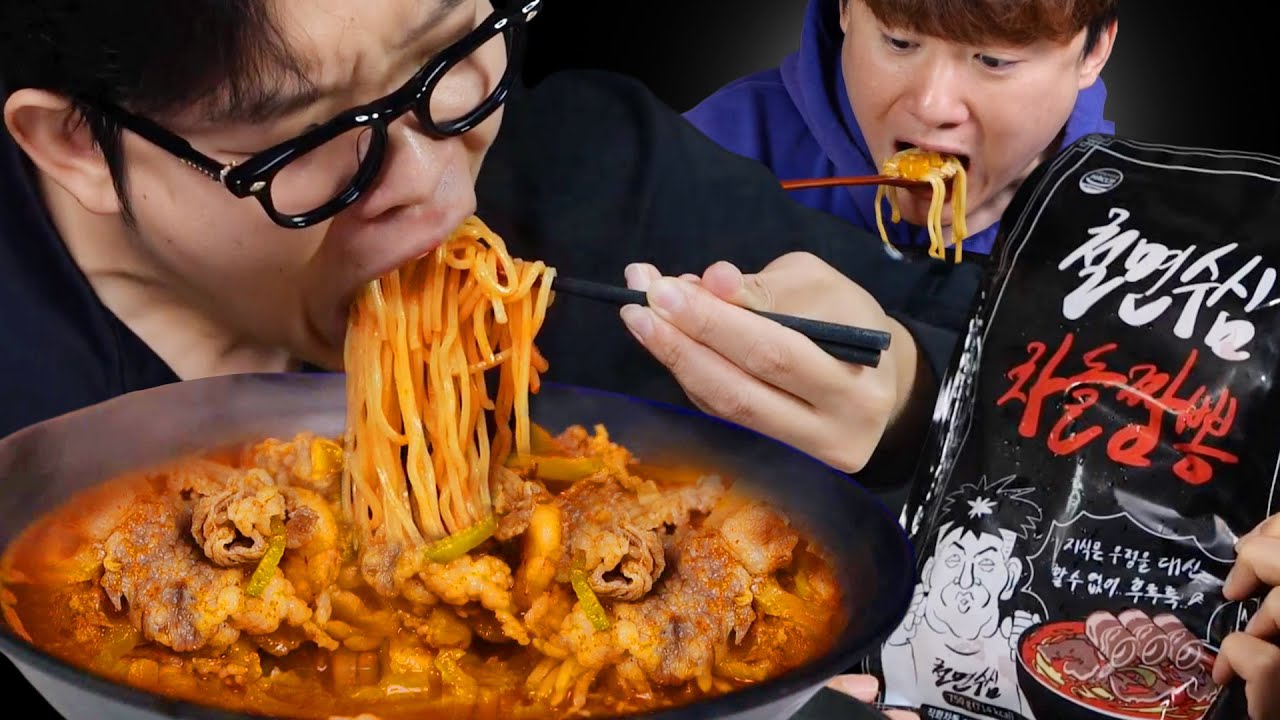고기 양 미쳤다 매콤칼칼 뜨끈한 철면수심 차돌짬뽕 먹방 밥까지 말아서 마무리 ASMR