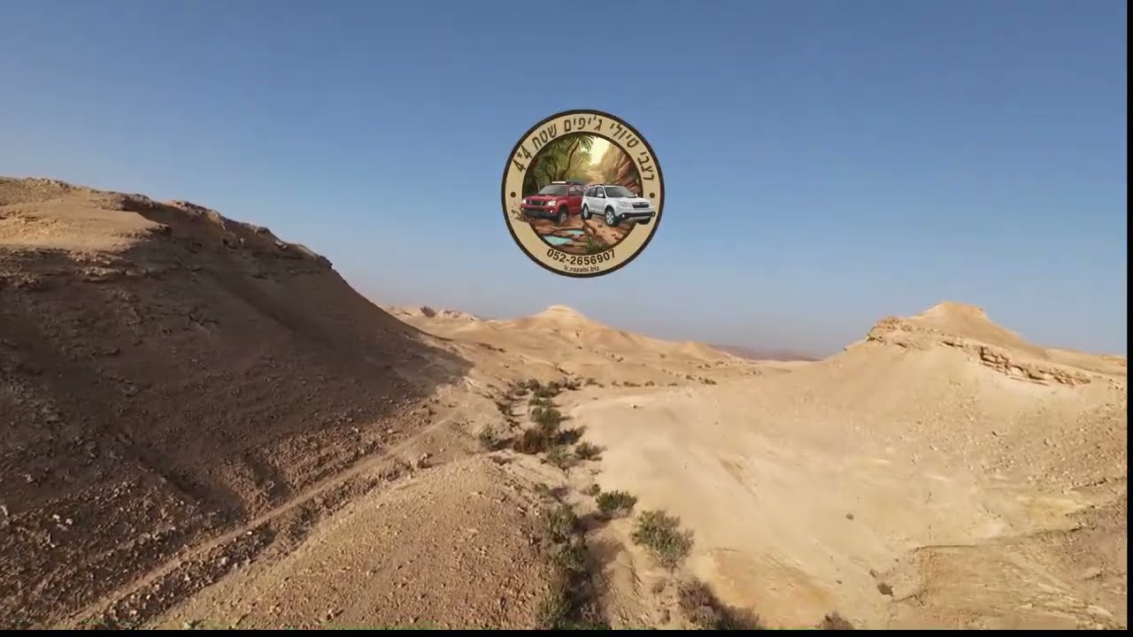 רצבי טיולי ג'יפים שטח 4X4 טיולי חוויה 0522656907 אזור מואה דרום מדבר