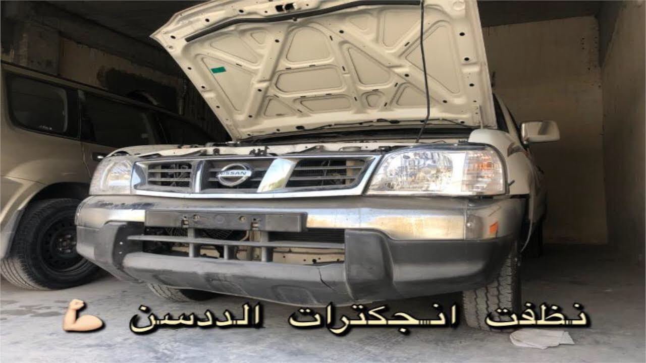 نظفت الانجكترات لل#ددسن(العزم تغير💪🏻)