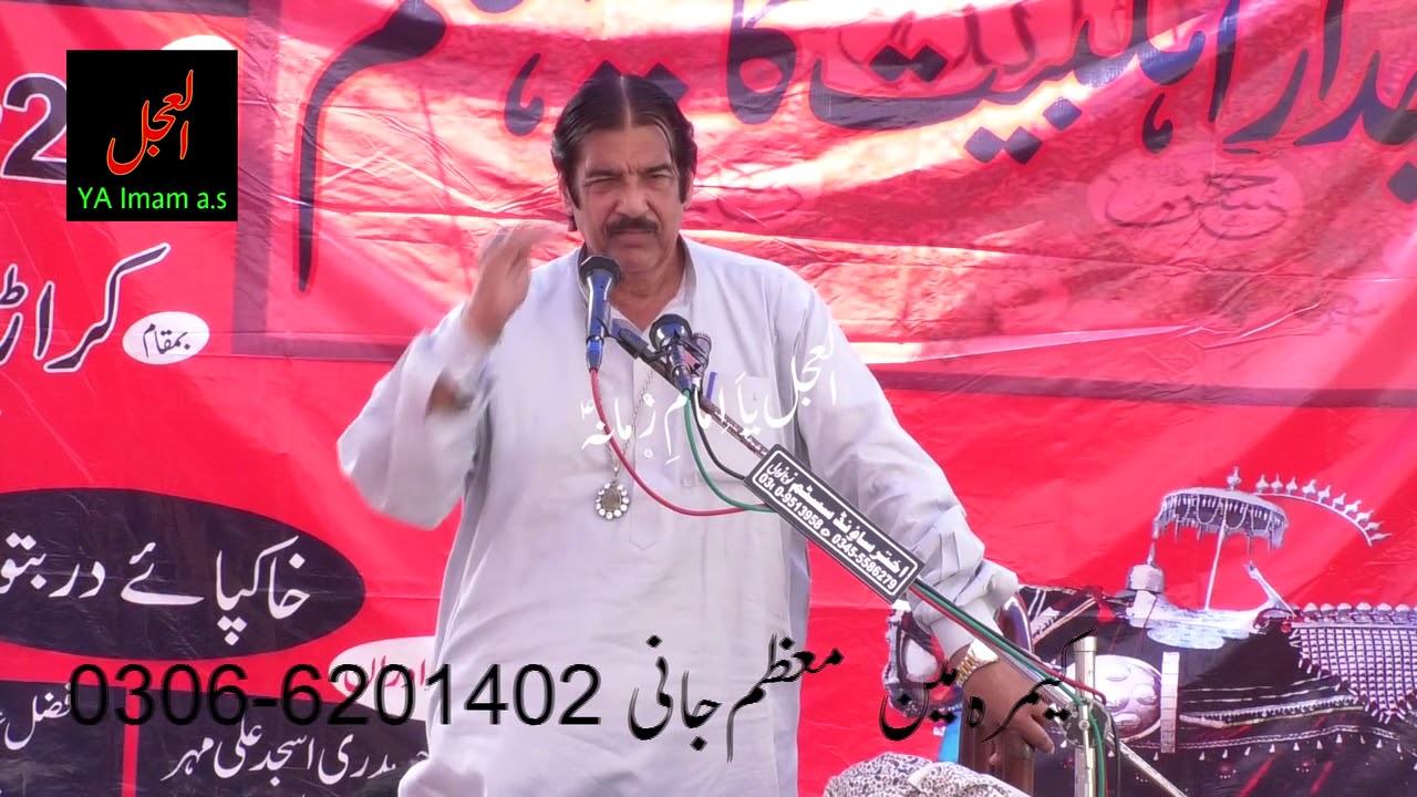 Zakir Syed Ghulam Abbas Of Shadiwal July 2019 at Karari wala Kharian Gujrat