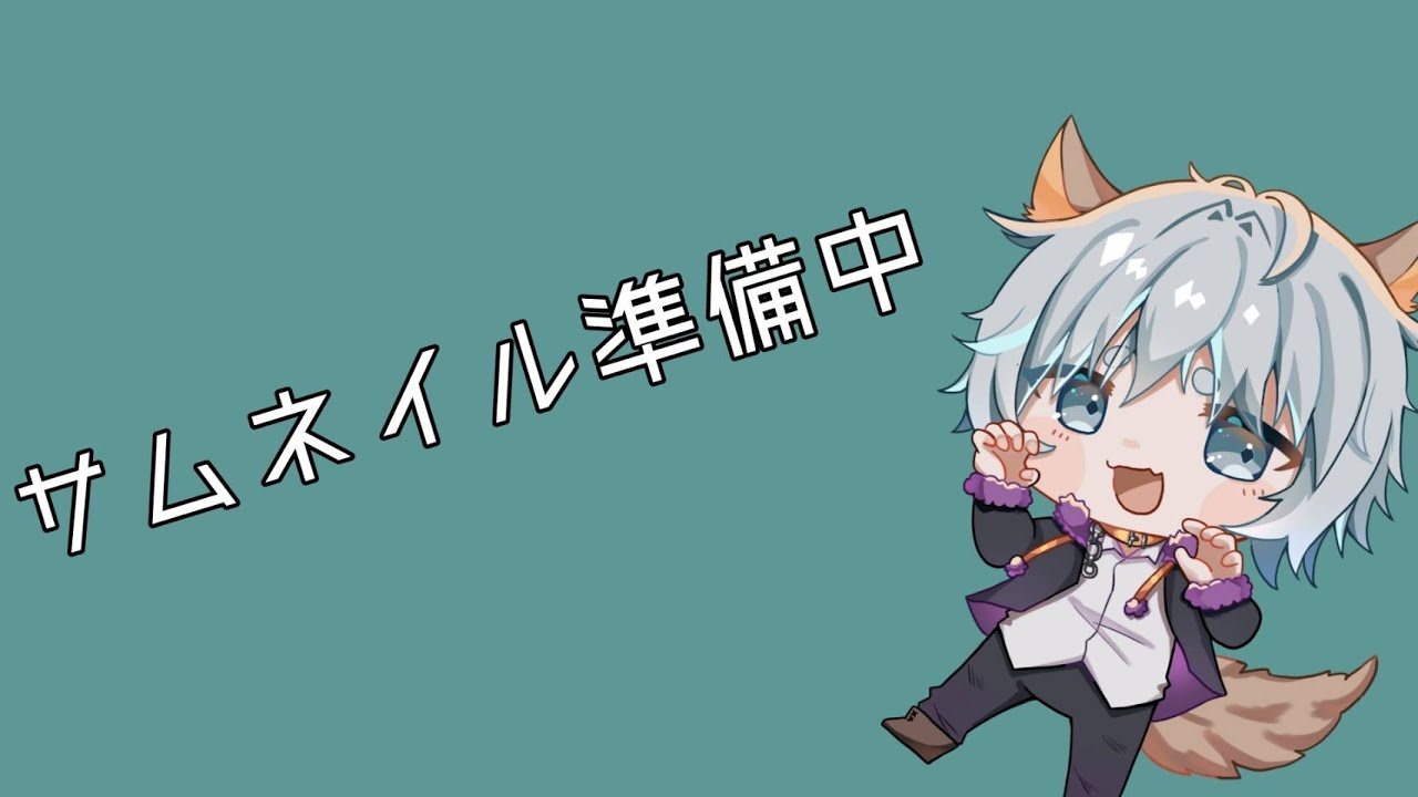 【The Finals】少し！【飯角羊人】