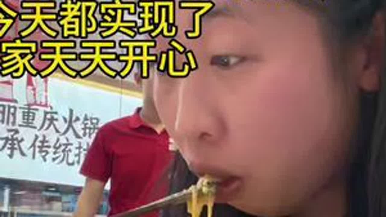 朋友们，生活的美好大概是拥有一场如约而至的见面和不期而遇的惊喜相遇吧恰好今天都拥有了#农村生活  #小县城的慢节奏生活 #我的农村生活 #不期而遇 #见面