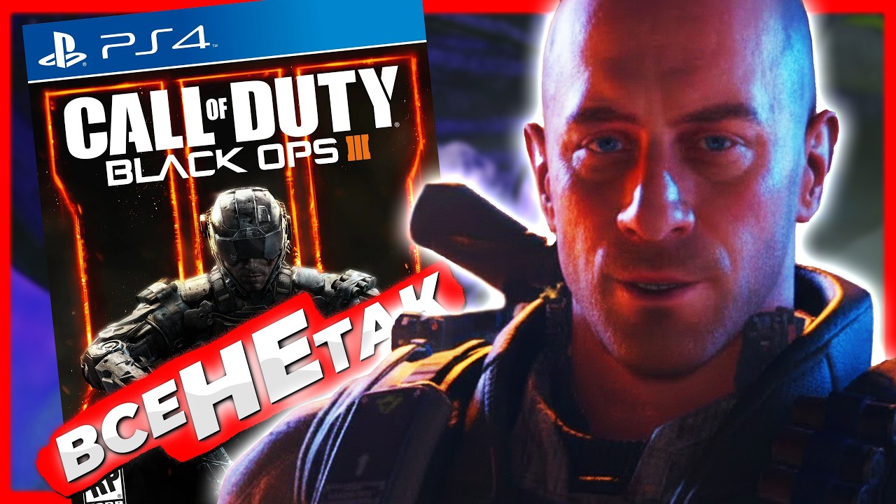 Все не так із Call of Duty: Black Ops 3 [Ігрогріхи]