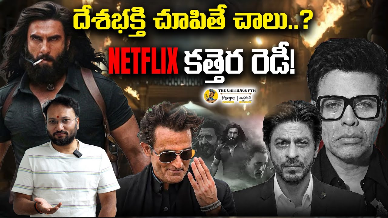 Dhurandhar OTT Controversy: Netflix Faces Heat for Muting Dialogues, Cutting Scenes