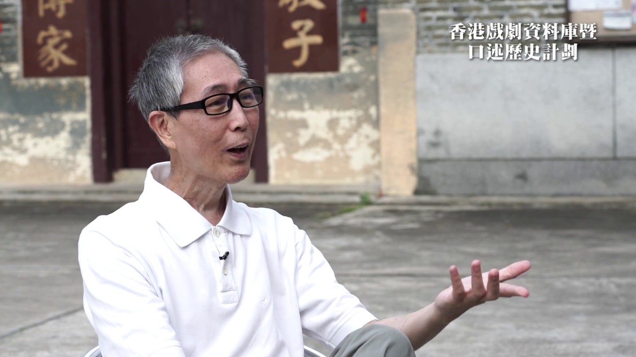香港戲劇資料庫暨口述歷史計劃（第一期）：林尚武 錄影訪問（四）投考香港話劇團的經歷；當日的考官與面試細節；有關薪酬的小誤會