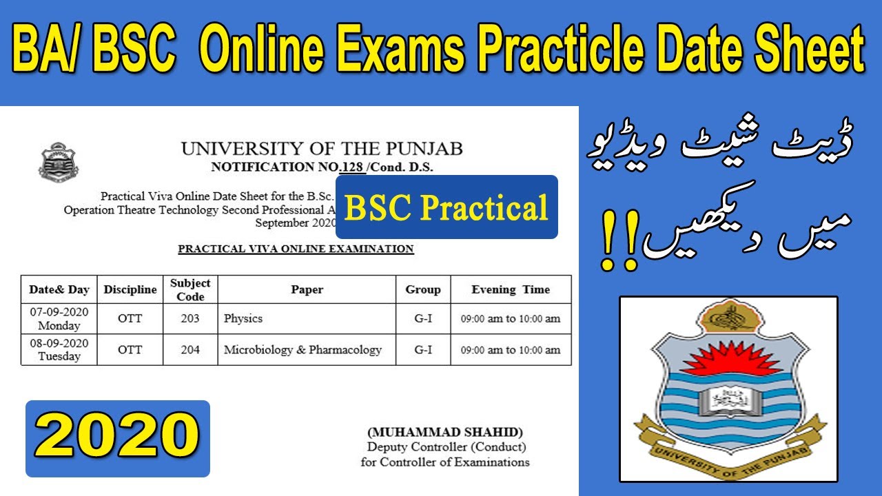 PU BSC Online Exams Practical Date Sheet 2020 || BA/BSC Practical Date Sheet News 2020