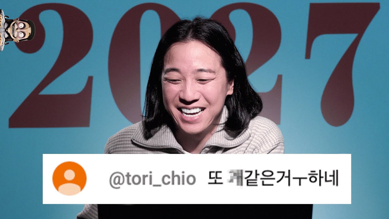 2027년 계획 발표회