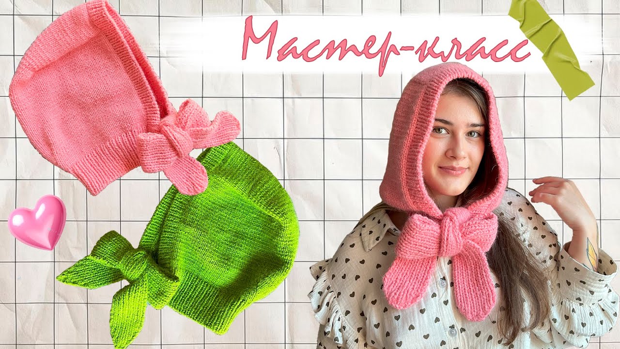 Сказочный чепчик спицами | подробный мастер-класс 