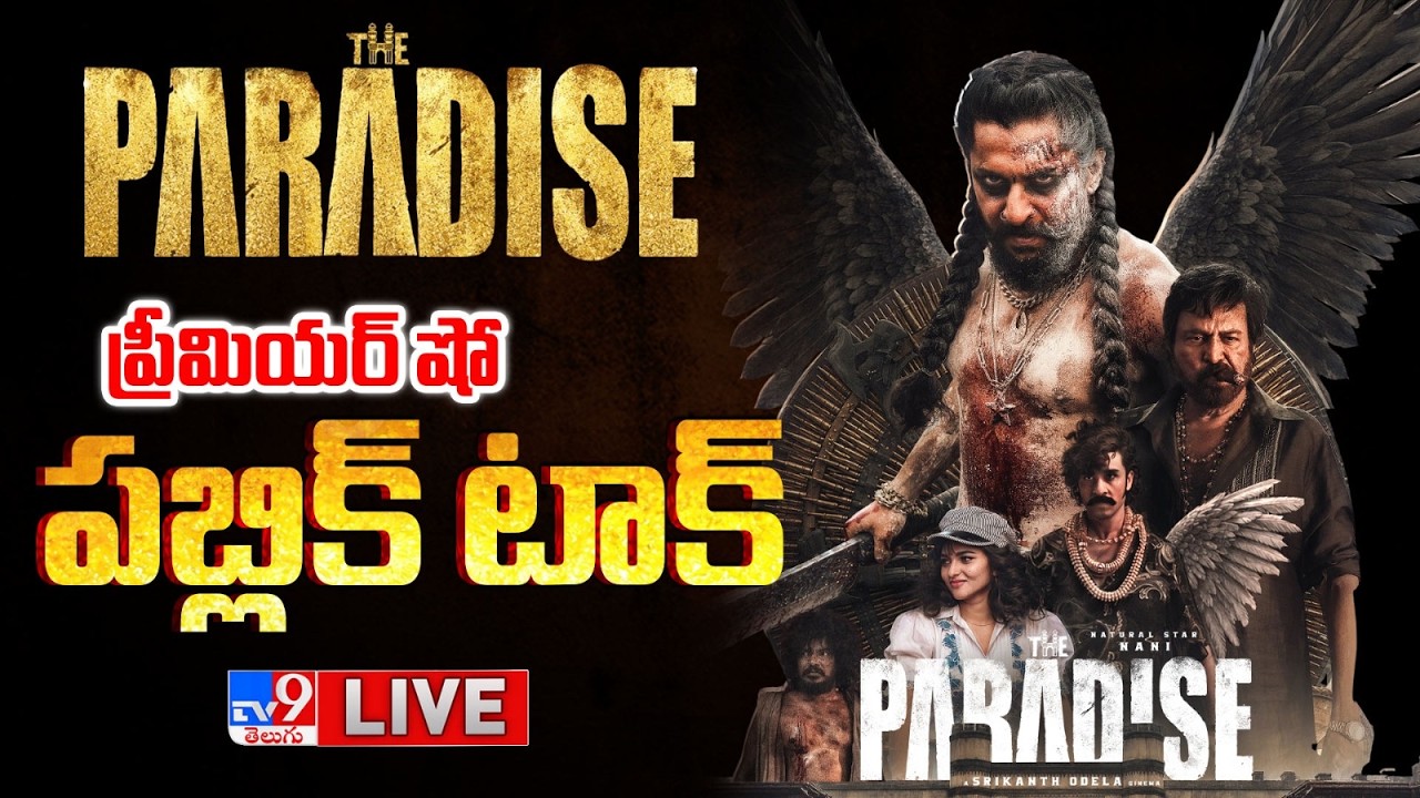The Paradise Premiere show Public Talk | Paradise Public Talk | Nani | Kayadu Lohar - TV9