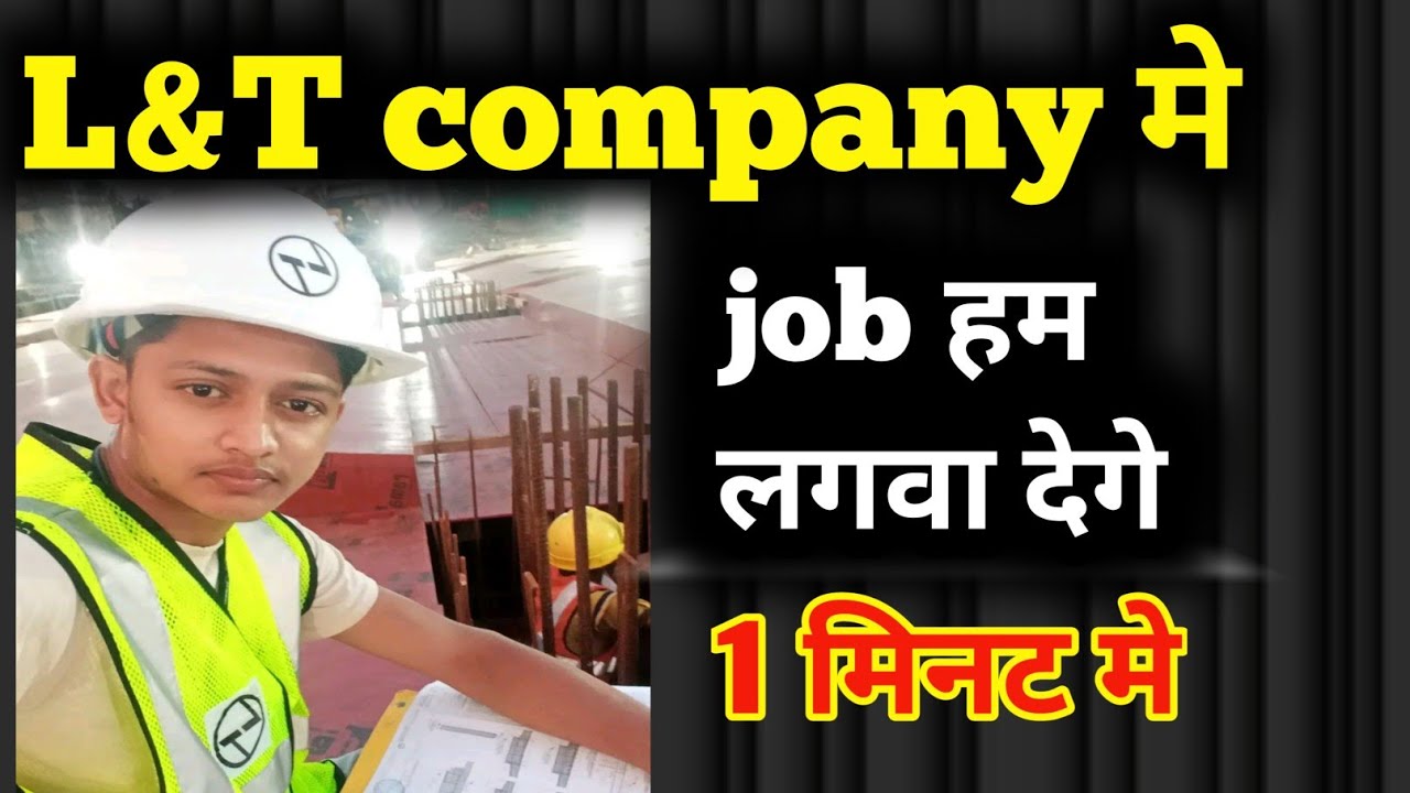 you can get job in 1 minute larsen and Toubro / L&T