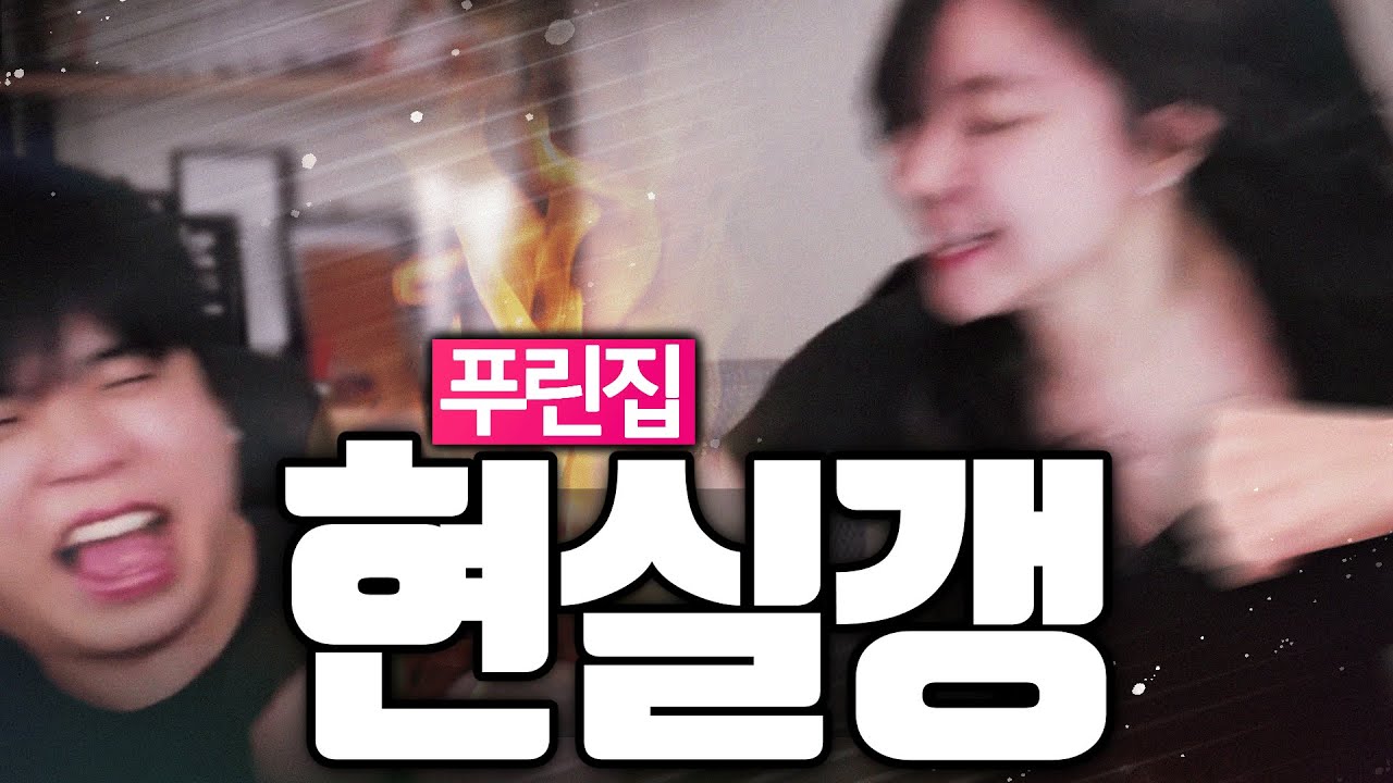 또 돼지라고 해보시지