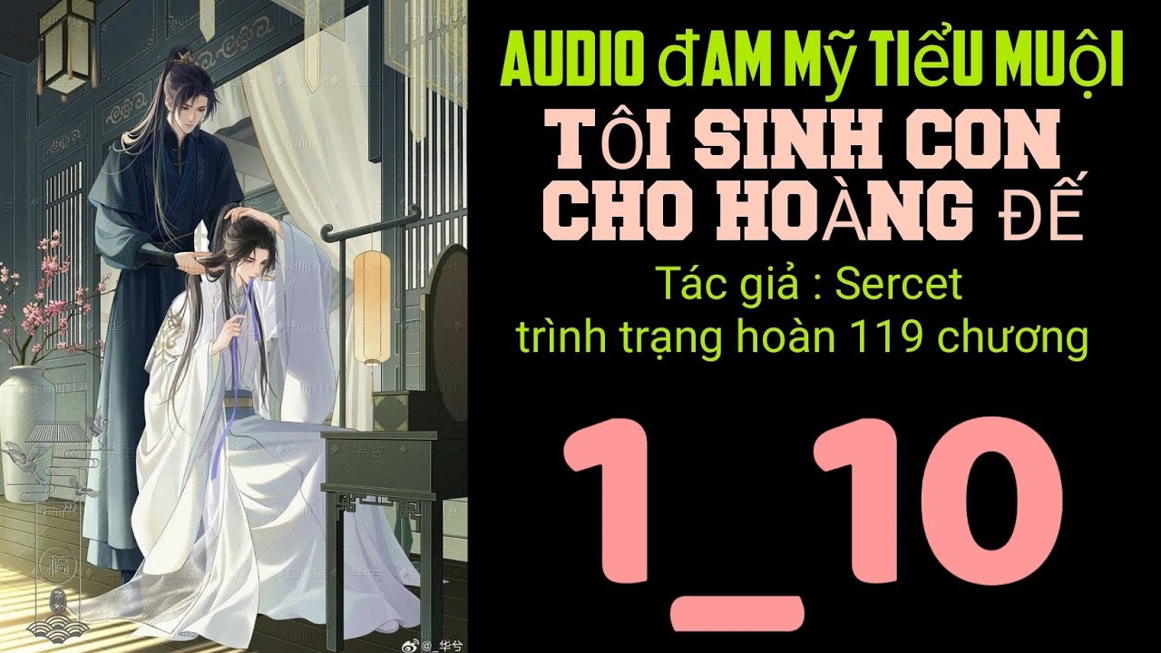 TÔI SINH CON CHO HOÀNG ĐẾ chương 1_10 audio đam mỹ tiểu muội