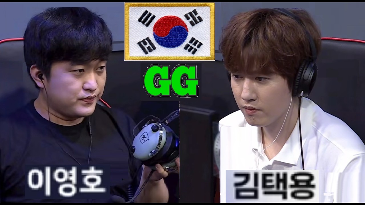 Starcraft FLASH 이영호 vs BISU 김택용 TvP 스타크래프트 Remastered Broodwar 2026