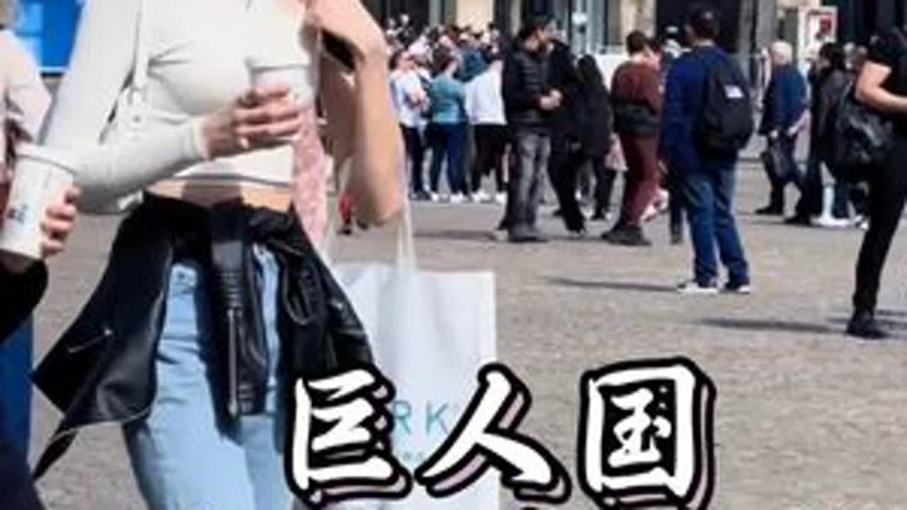 #罐头瓶子在荷兰 #海外奇遇见闻录 #环球旅行 #千万生活dou来拍 #荷兰