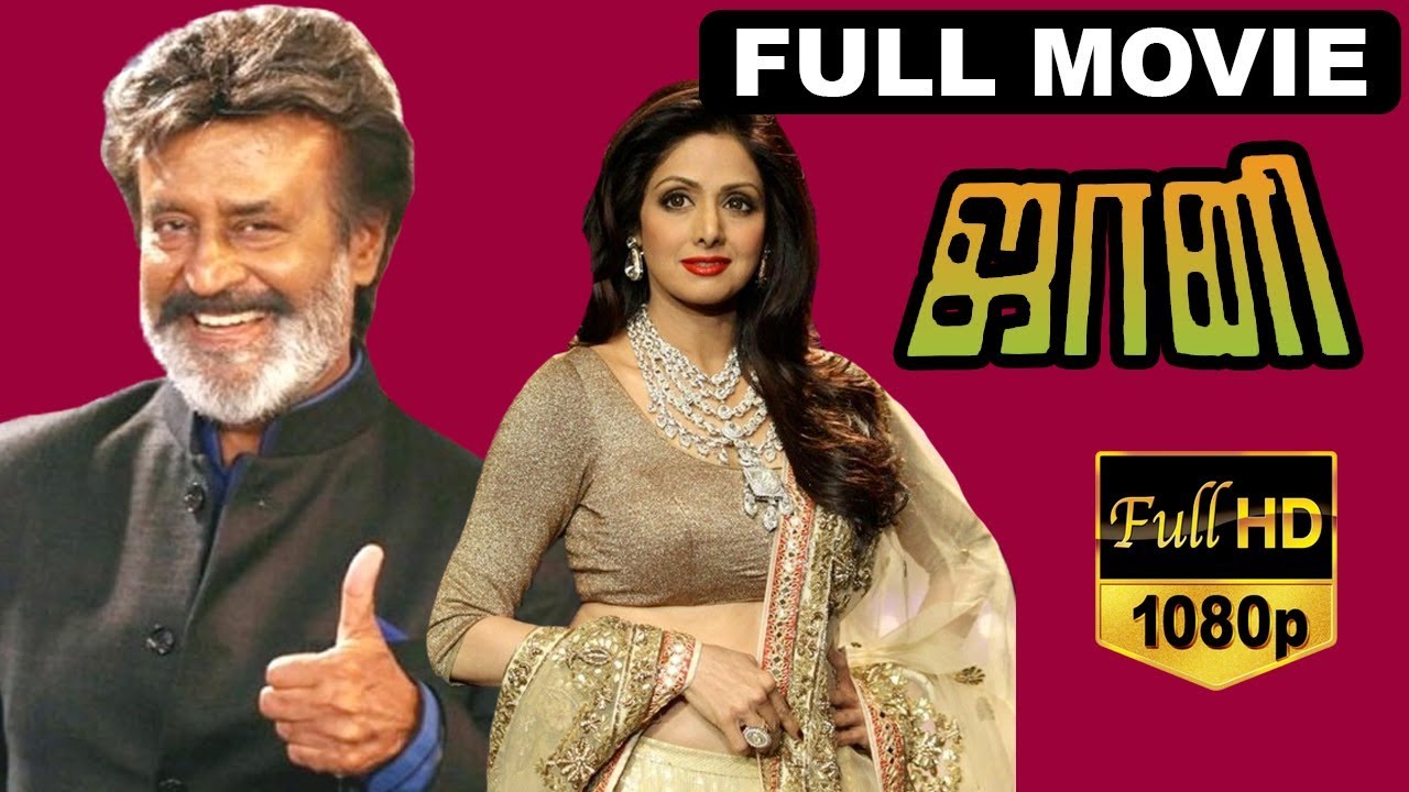 Johnny-ஜானி Tamil Full Movie | Rajinikanth | Sridevi | Kanchana | TVNXT Tamil