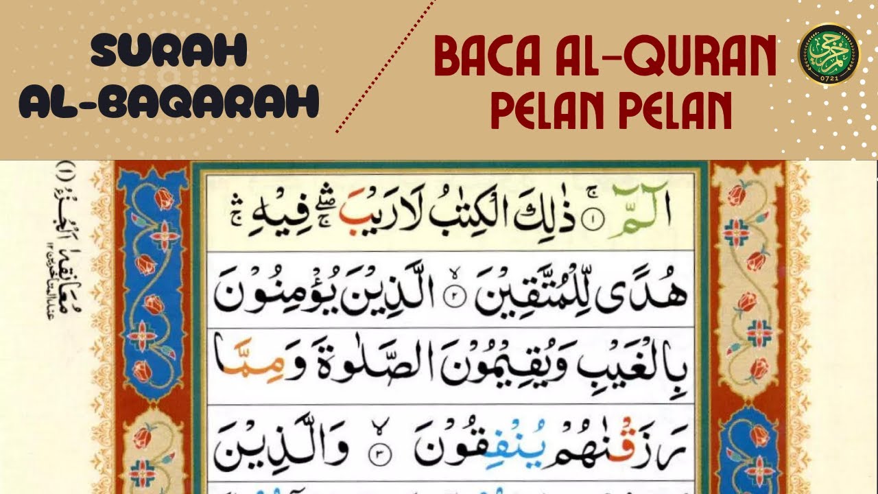 BELAJAR MENGAJI SURAH AL-BAQARAH || AYAT 1-24