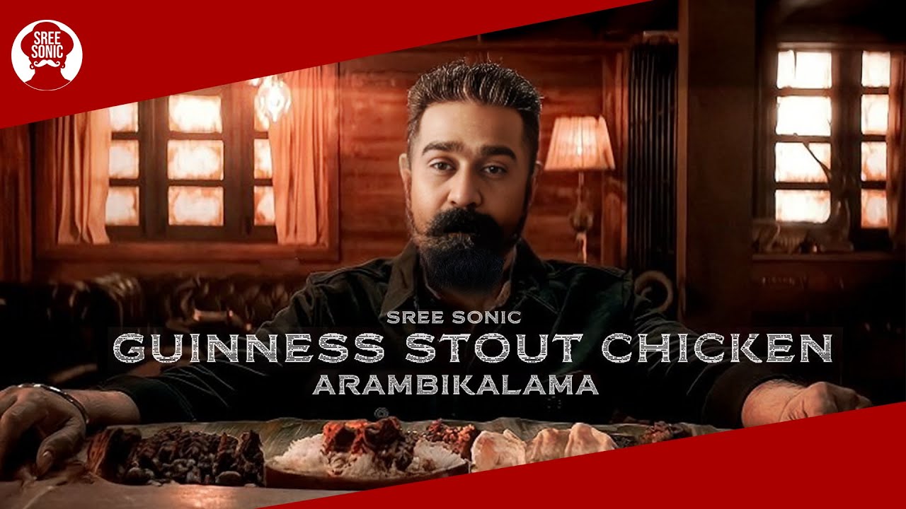 🍗 SREE SONIC’S FAMOUS GUINNESS STOUT CHICKEN
