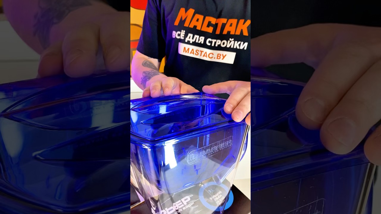 Фильтр-кувшины БАРЬЕР &ndash; Ваш ключ к чистой и вкусной воде каждый день!💦 #вода #дом #дача #сантехника