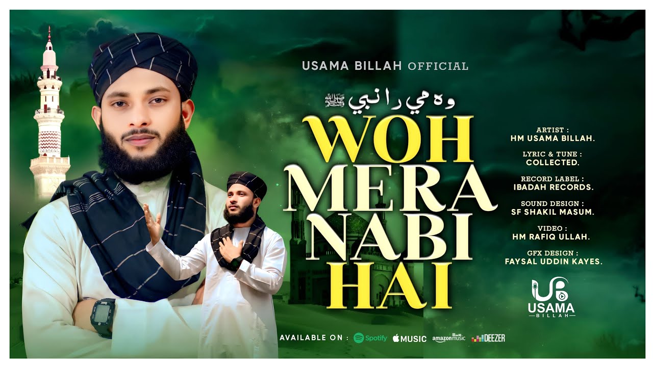 ও মেরা নাবী Wo Mera Nabi // Most Popular Urdo Nasheed 2025  New Naat // Usama Billah  Official