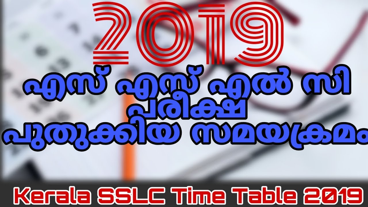 Kerala SSLC Time Table 2019