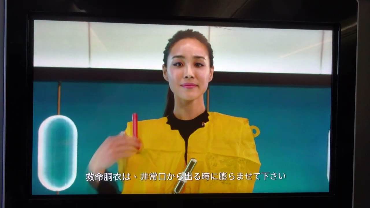 (4K)エバー航空の安全ビデオ　EVA Air safety video　長榮航空安全視頻
