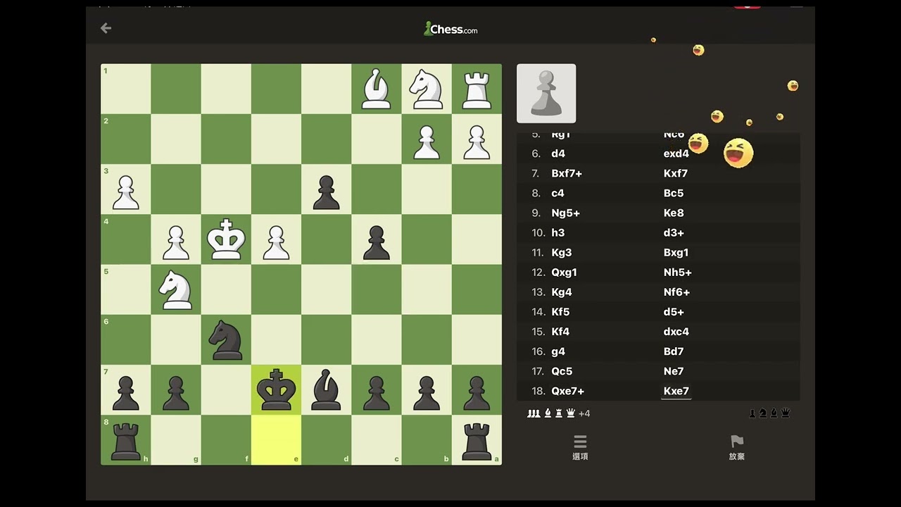 Chess.com機器人 Martin (250)