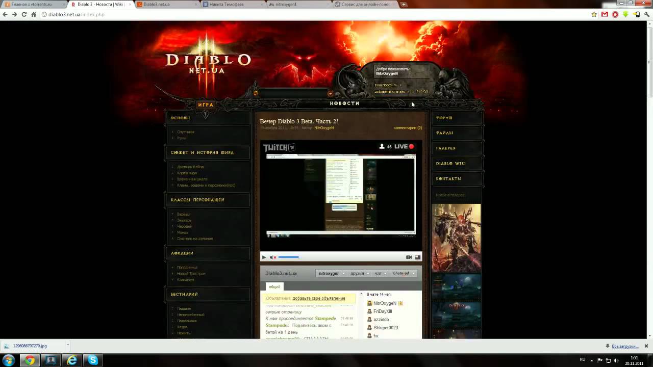 Стрим Diablo 3 beta (Часть 2.3)
