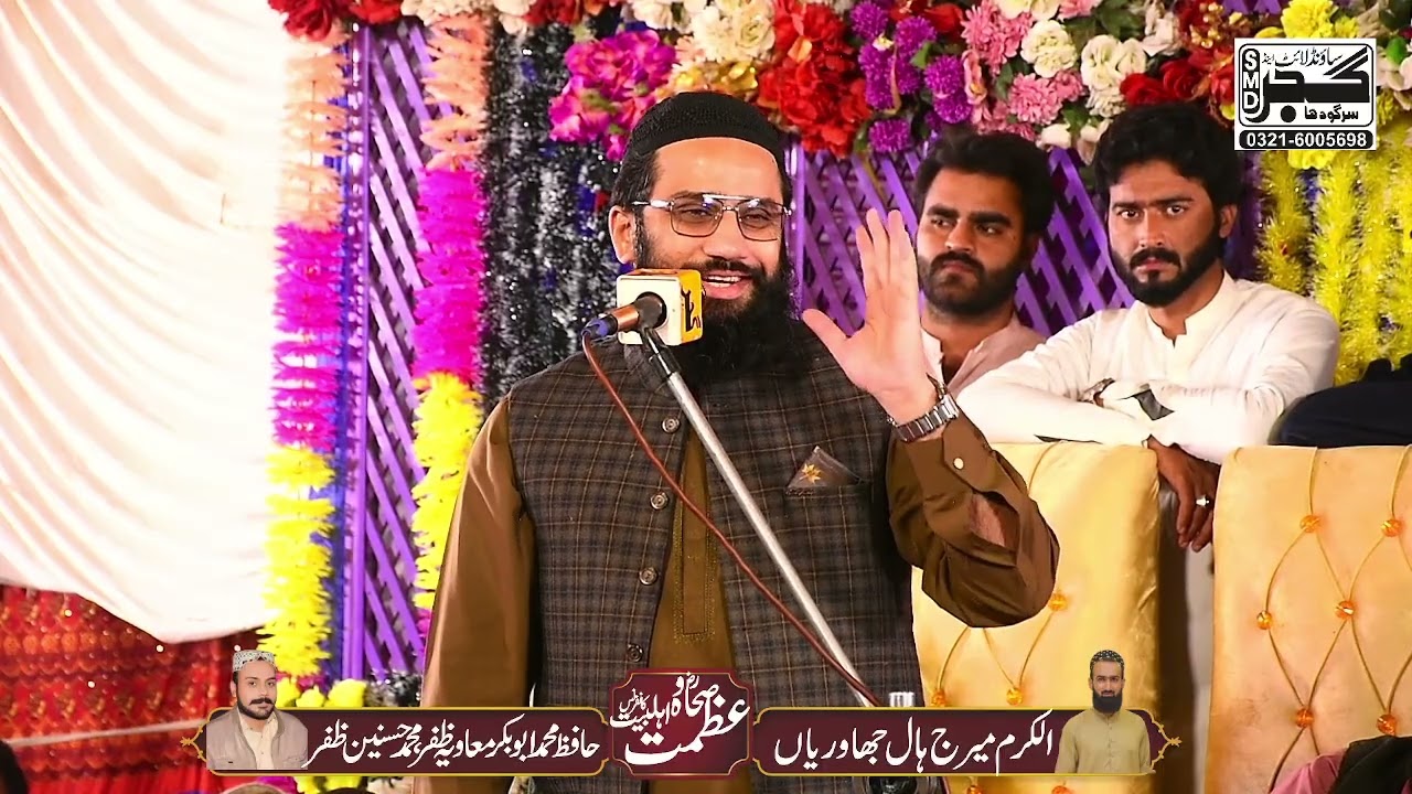 Molana masror niwaz jhangvi latest jhawarian bayan