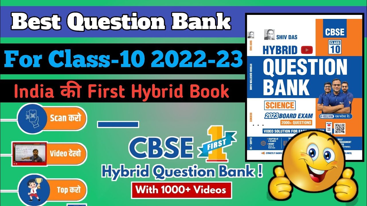 Best Question Bank for class-10 2023 |Shivdas Hybrid Questions Bank| Best Sample paper exam 2023
