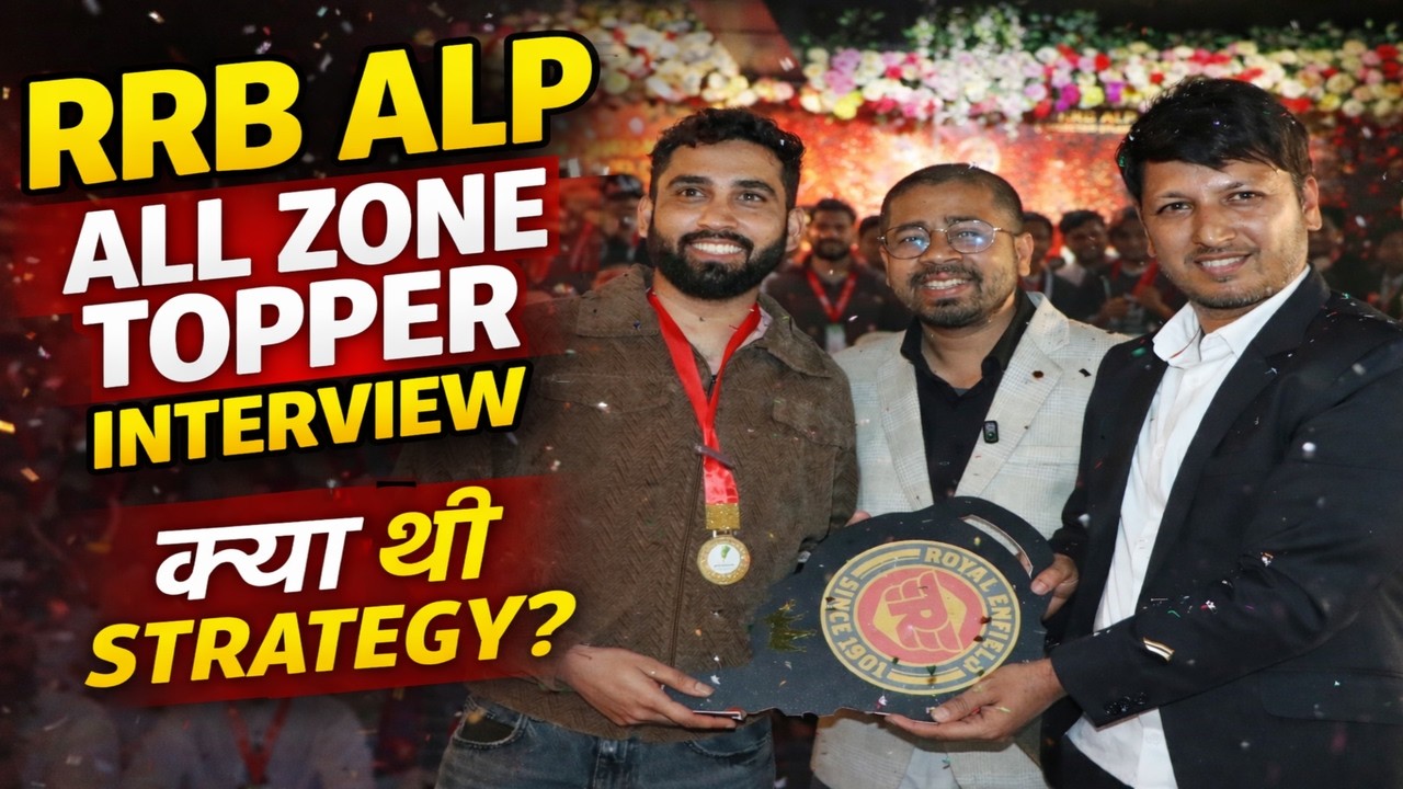 ALP All Zone Topper Strategy 🔥 Must Watch Interview