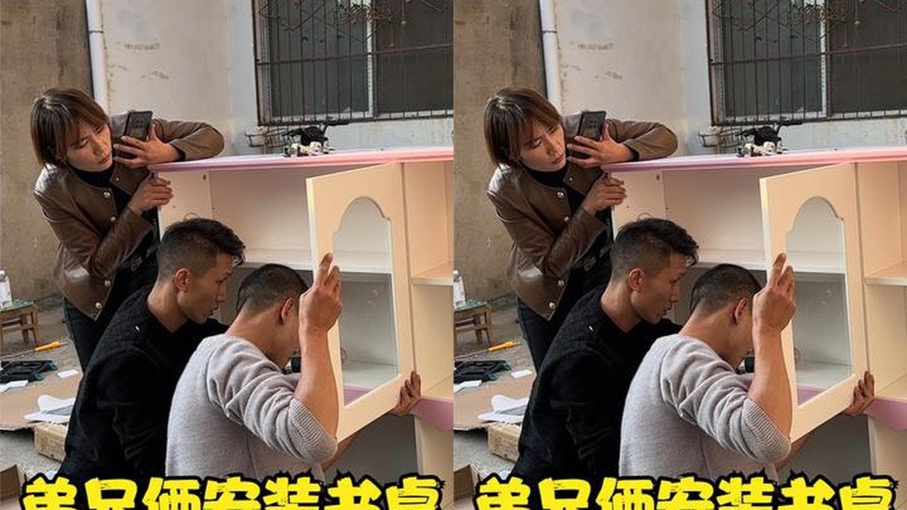兄弟俩给闺女装书桌，配上电脑放卧室，闺女看到很满意#河南美好推荐官
