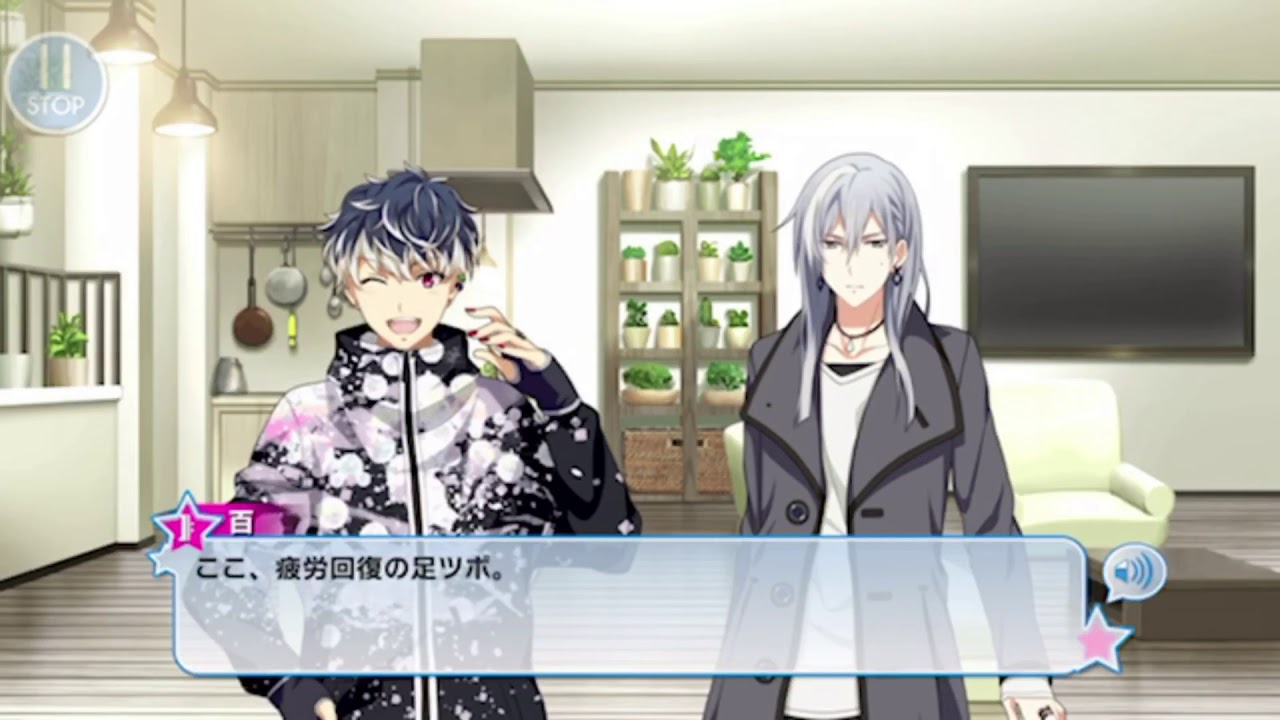 【アイナナ】ストーリー３部 第19章 3話
