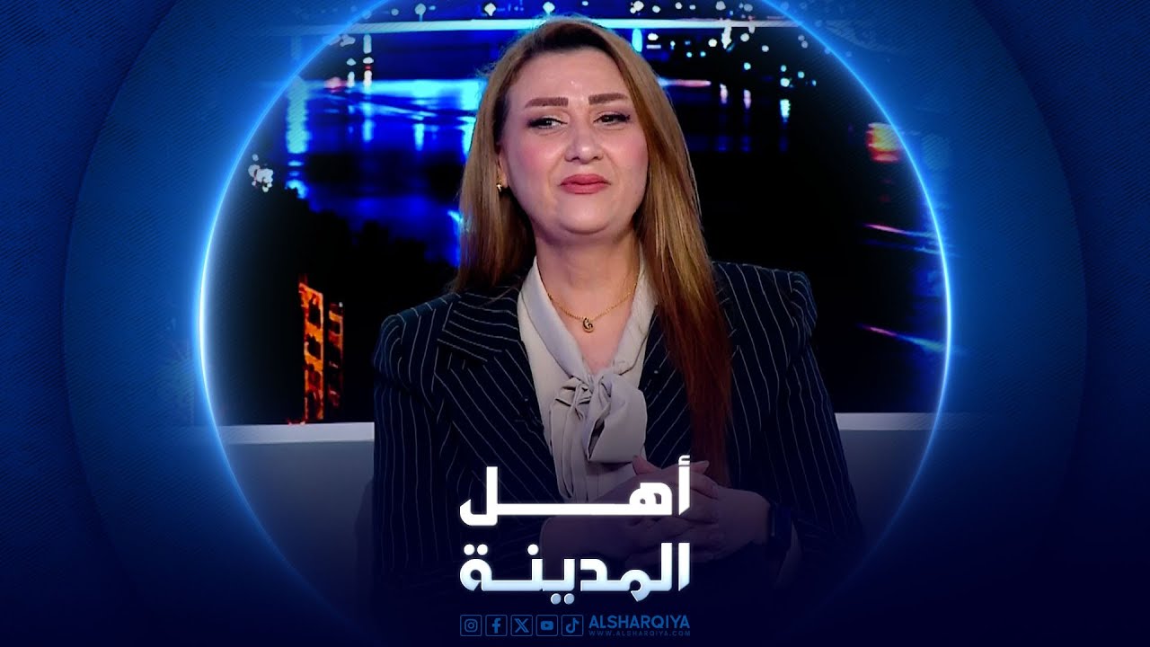عمليات بغداد تغلق مداخل معسكر الرشيد للحد من تلوث الحرق العشوائي | أهل المدينة