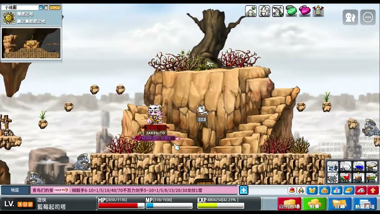 MapleStory Worlds Artale 繁體中文版 坐牢青銅箭矢紀錄 50