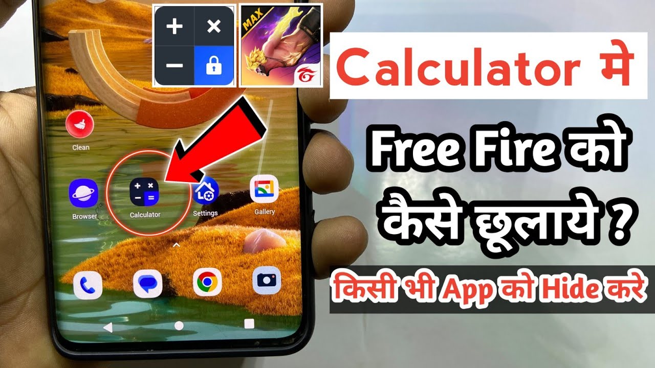 calculator mein free fire kaise chhupaye | free fire ko kaise chupaye | free fire hide kare 2024