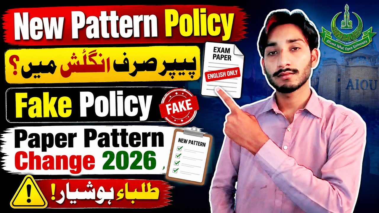 AIOU New Pattern Policy 2026 | Paper Only English | Fake Policy | Paper Pattern Change | The AIOU
