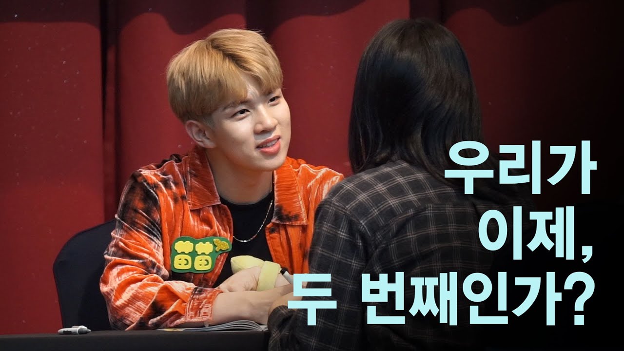 191026 엔플라잉 팬싸 후기 [두 번째 팬싸를 다녀왔어요ㅎㅎ]