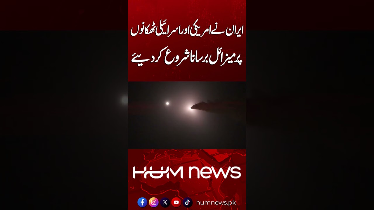 True Promise 4 | Iran's Revolutionary Guard Fires Retaliatory Missiles at US, Israeli Targets