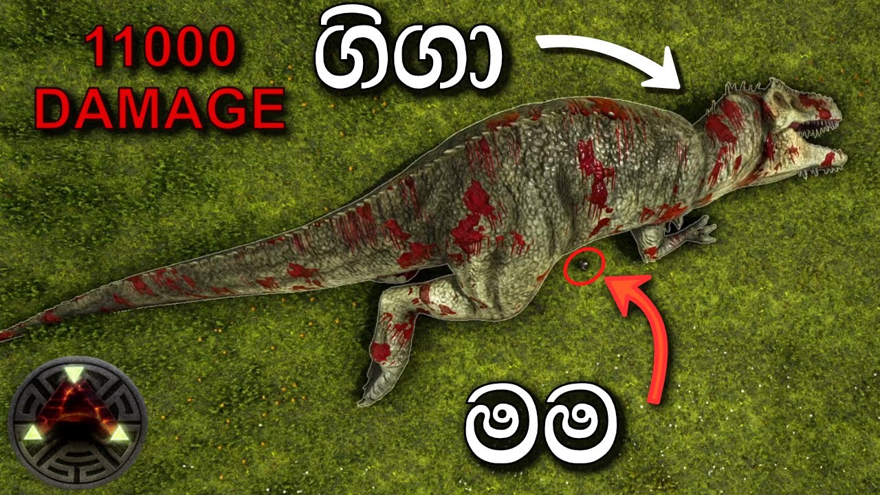 ගිගා ඇල්ලුවා | ARK: Survival Evolved  RAGNAROK  Sinhala Gameplay