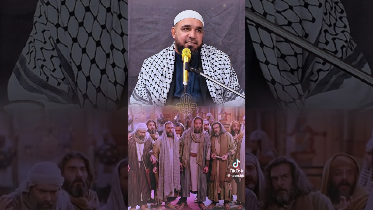 الأستاذ محمد سلمان زاير الربيعي ( اخوة يوسف عندما كانت لهم حاجه عند أبيهم)