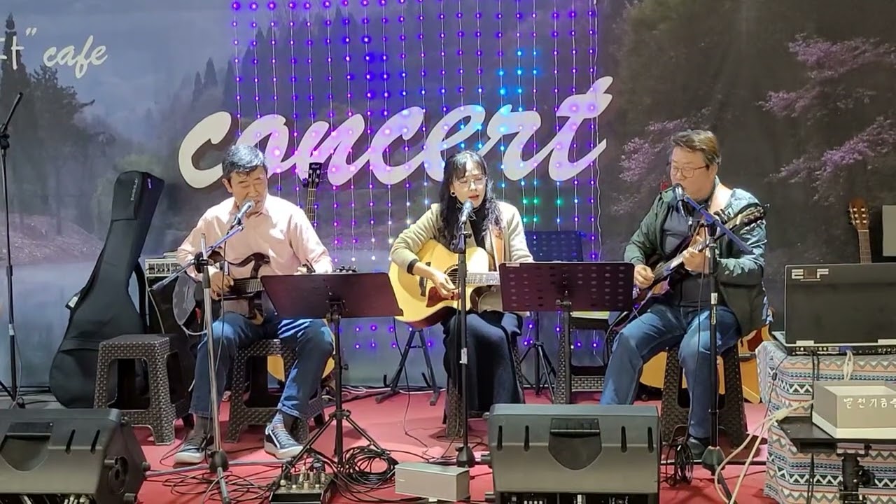 사랑했지만/김광석