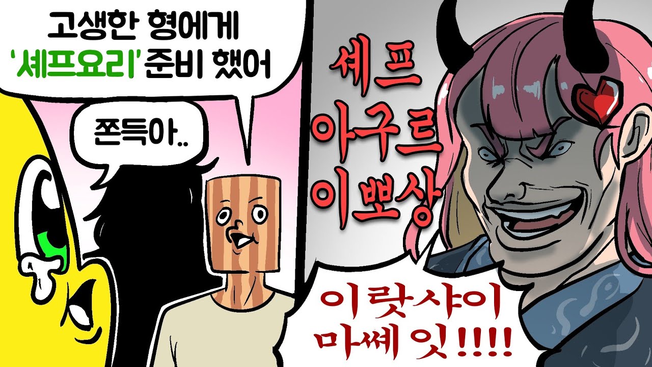 쫀득과 손절 한 이유